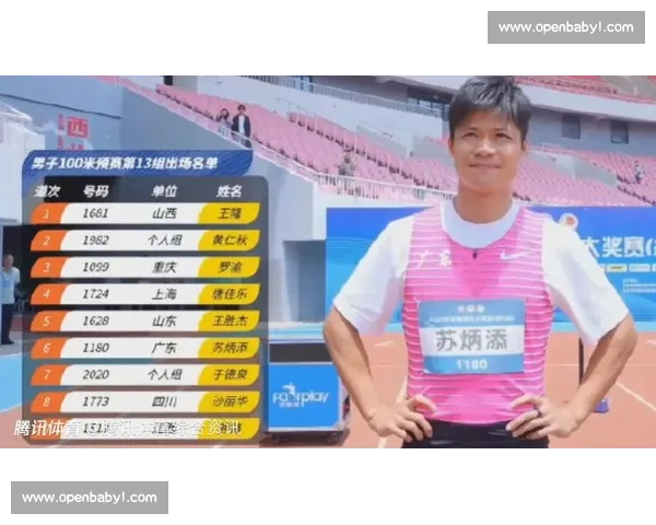 苏炳添领衔青岛田径赛!免费观赛预约今日开启 苏炳添领衔青岛田径赛!免费观赛预约今日开启