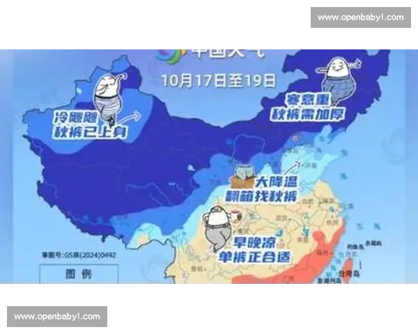 秀我中国｜降温预警！慢病患者的秋衣秋裤保暖指南